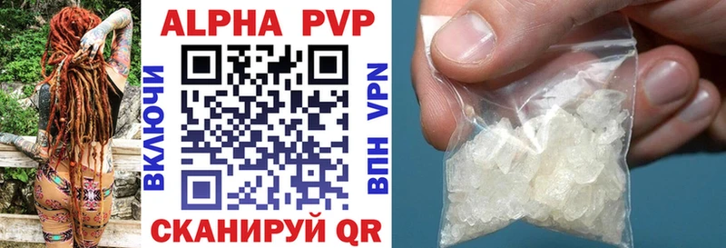 Купить Каннабис  COCAIN  APVP  Мефедрон  Северо-Курильск