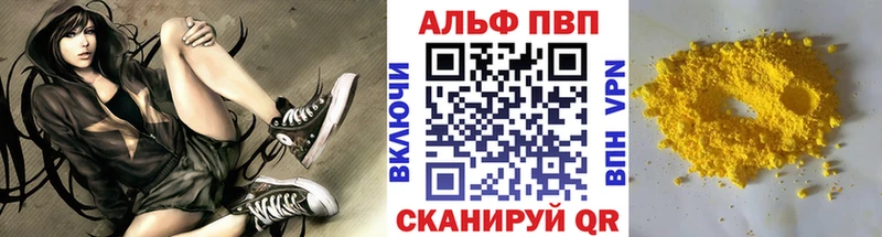 Alpha PVP крисы CK  Купить  Северо-Курильск 