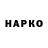 Конопля VHQ MrArt991