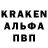 АМФЕТАМИН Розовый Sergei Kobus