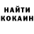 Печенье с ТГК марихуана Tatiana Havryliuk