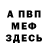 Амфетамин VHQ Christ Dec