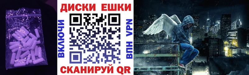 Купить закладки Северо-Курильск ЭКСТАЗИ VHQ