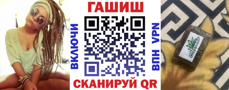 ГАШИШ ice o lator  Купить где  Северо-Курильск 