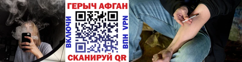 Героин герыч  Купить где  Северо-Курильск 