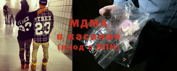 стаф Лагань