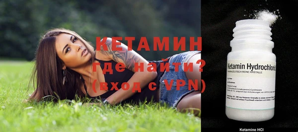 амфетамин Ладушкин