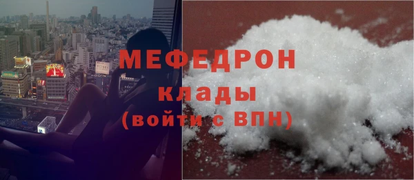 амфетамин Ладушкин