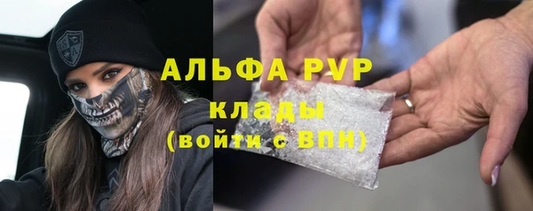 стаф Лагань