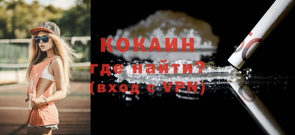 амфетамин Ладушкин