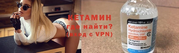 стаф Лагань