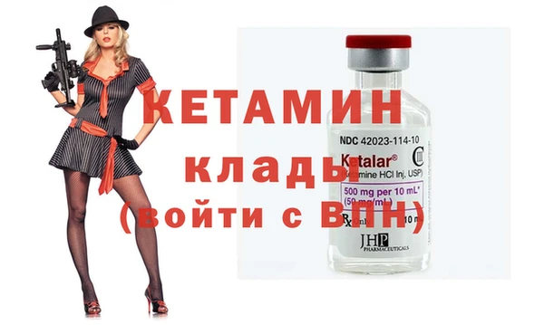 эйфоретик Лабытнанги