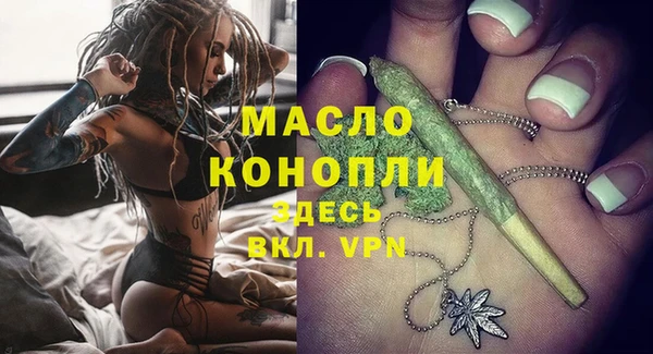 амфетамин Ладушкин