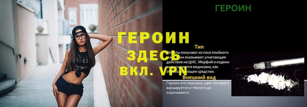 амфетамин Ладушкин