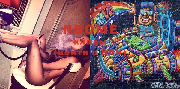 эйфоретик Лабытнанги