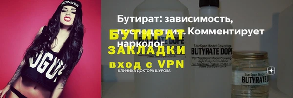 стаф Лагань