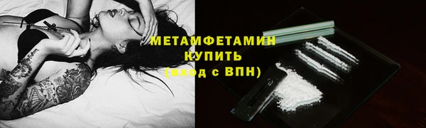 амфетамин Ладушкин