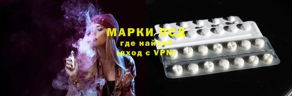 стаф Лагань
