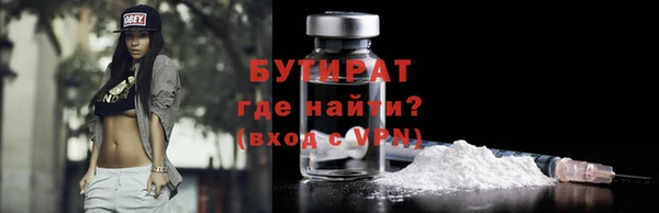 эйфоретик Лабытнанги