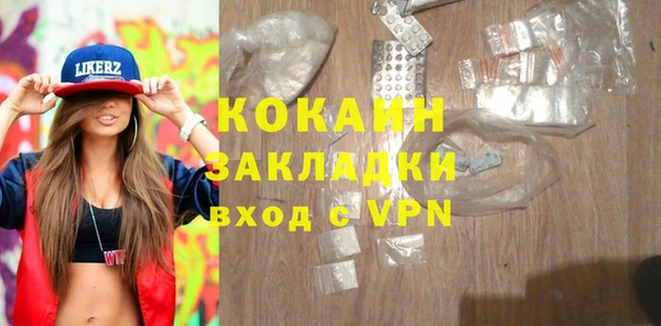 эйфоретик Лабытнанги