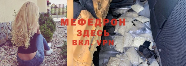 стаф Лагань