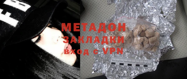 амфетамин Ладушкин