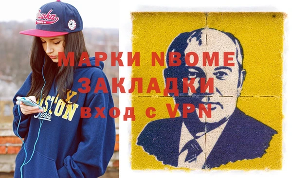 стаф Лагань