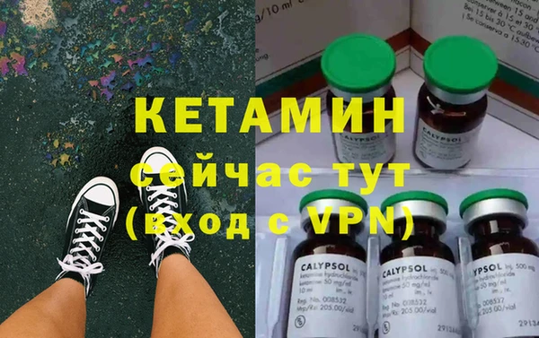 стаф Лагань