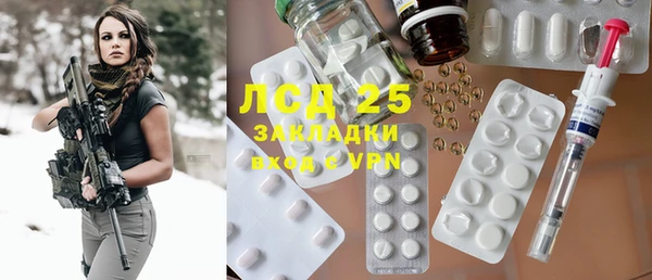 амф Лиски