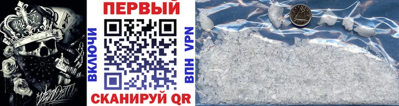 Купить где Северо-Курильск Метамфетамин Methamphetamine