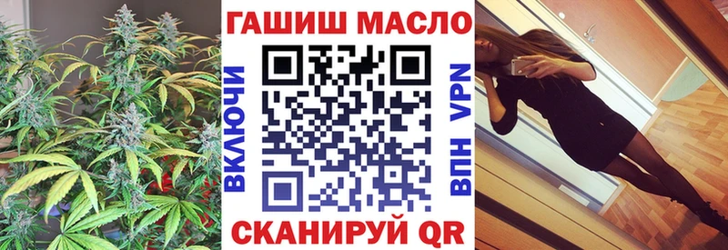 Купить Северо-Курильск ТГК THC oil
